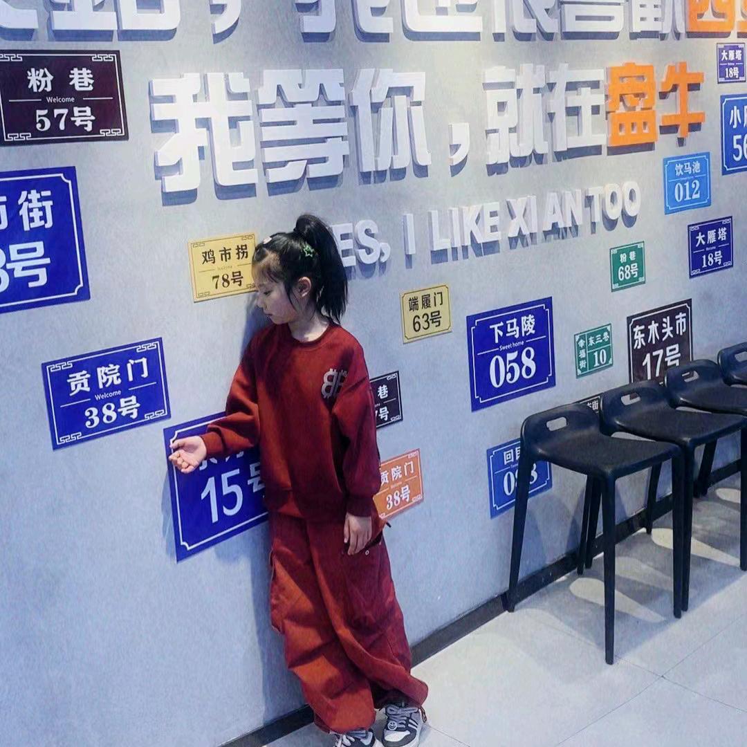 恬豆