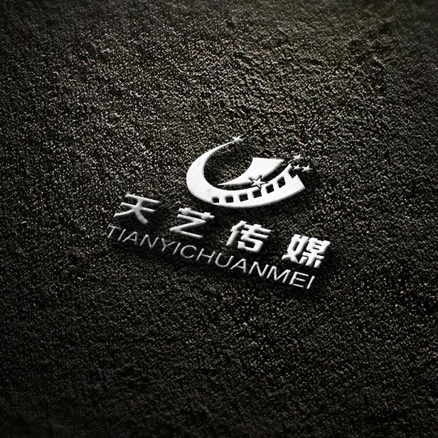 天全县天艺同城商贸信息咨询便民发布中心
