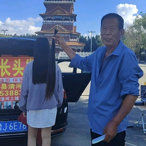 东平县，收长头发