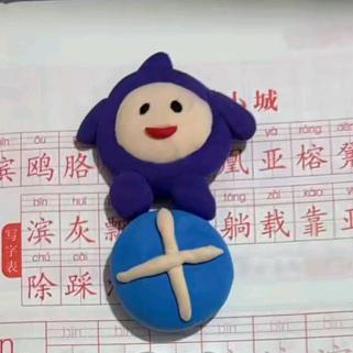 奶龙小丁