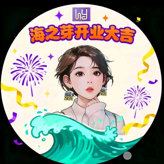 🐶落叶🌊²⁸¹