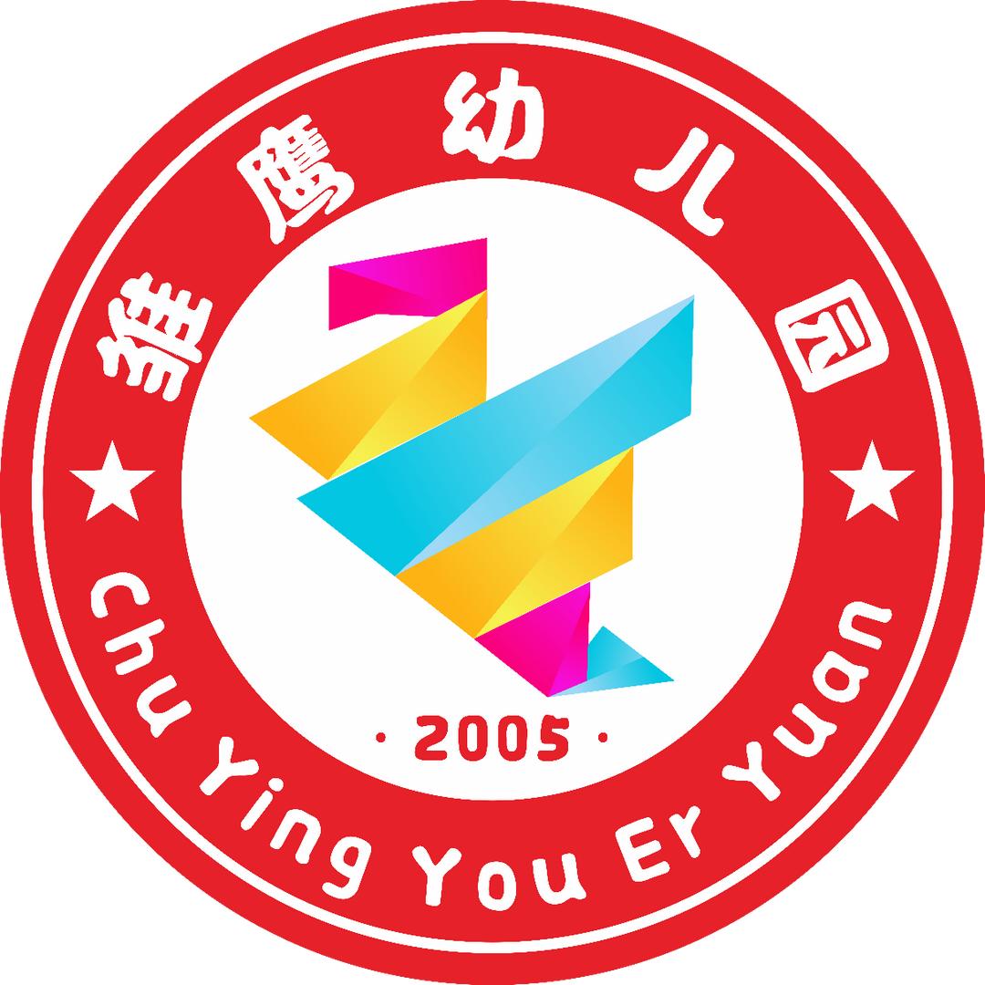 广元市利州区雏鹰幼儿园
