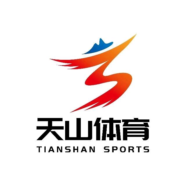 天山体育