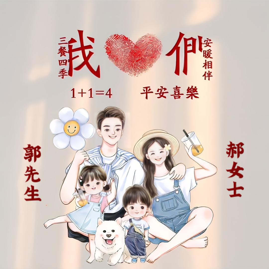 💖ღ幸福᭄相ღ伴᭄ꦿ꯭💖