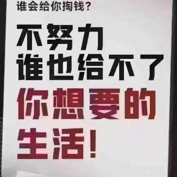 🥀༊ღ账号᭄꧔ꦿ暂停使用᭄💞