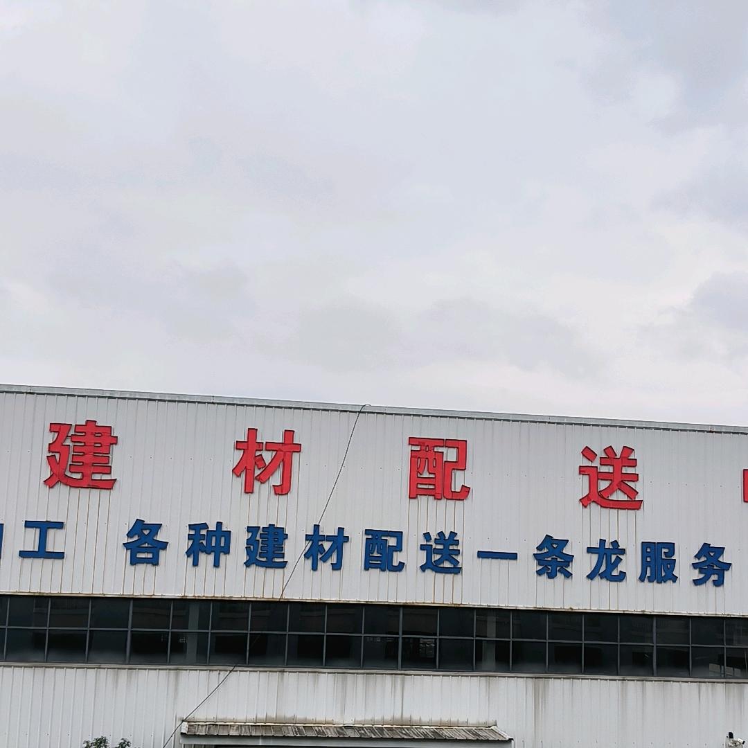 东歌🐶