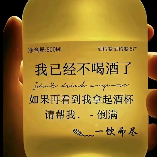 Wu Li