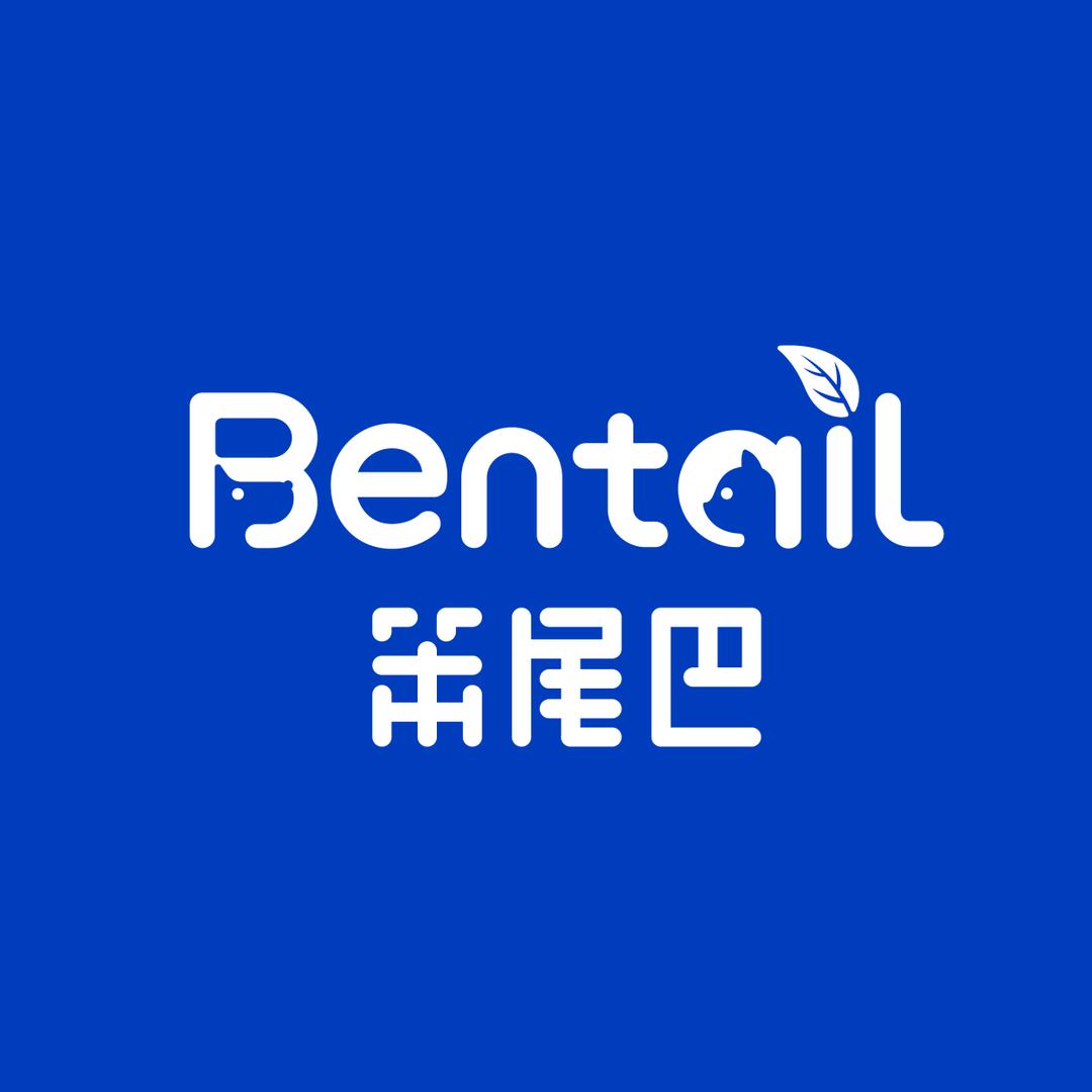 Bentail笨尾巴