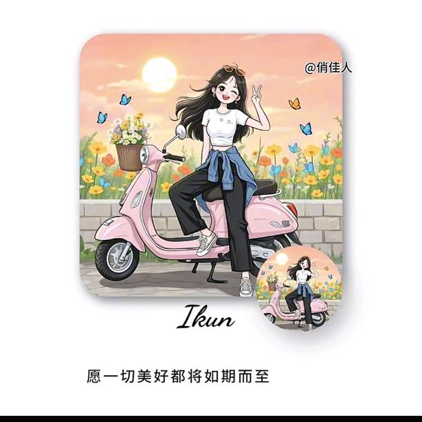 心之所愿，如期而至