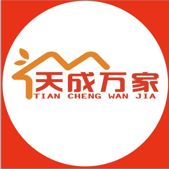 天成万家超市马村店