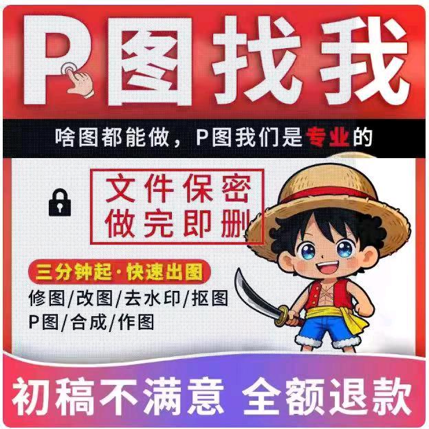 启星图网络科技