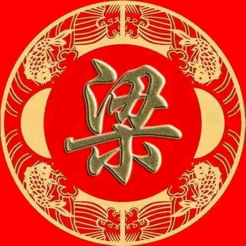 知足常乐，宁静致远……