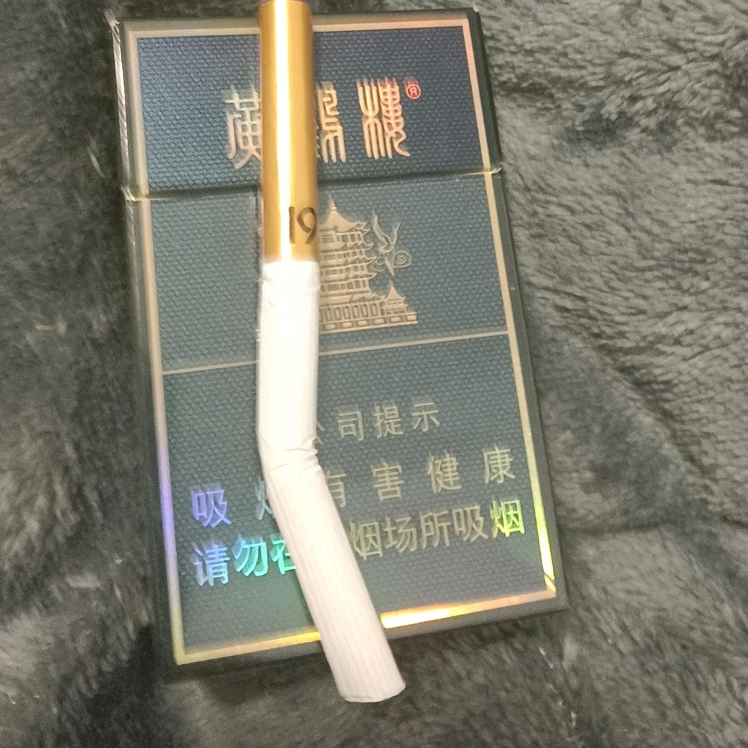 打火机