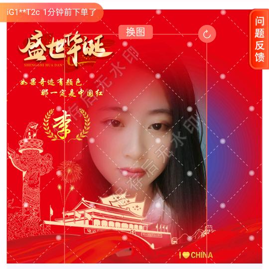 我若安好便是晴天