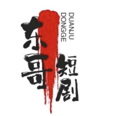 东歌短剧头像