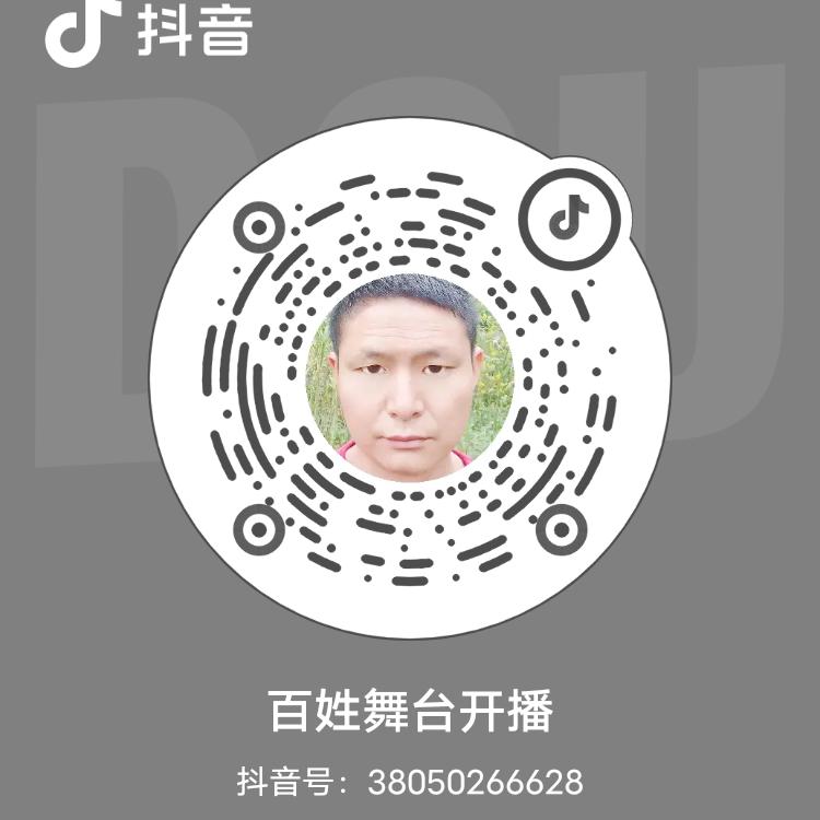 肖弟远抖音朋友圈
