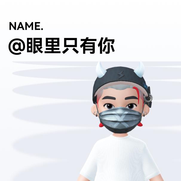 看破红尘，心已死，徐元清