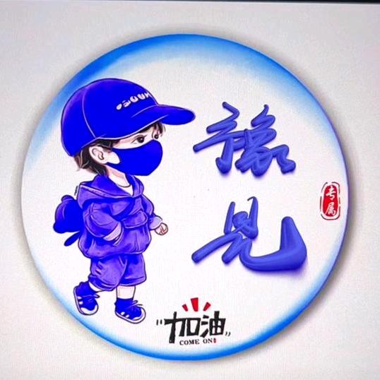 豫见