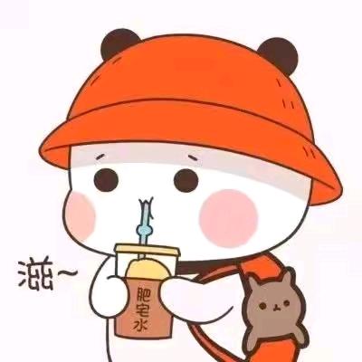 丨陌路丶