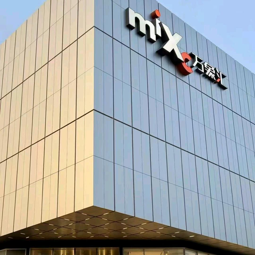 万象撤柜华南仓1店