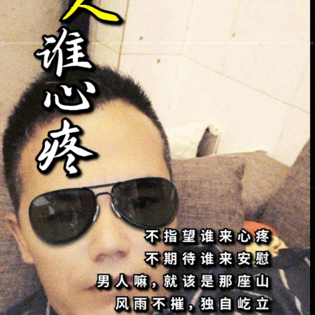 六哥