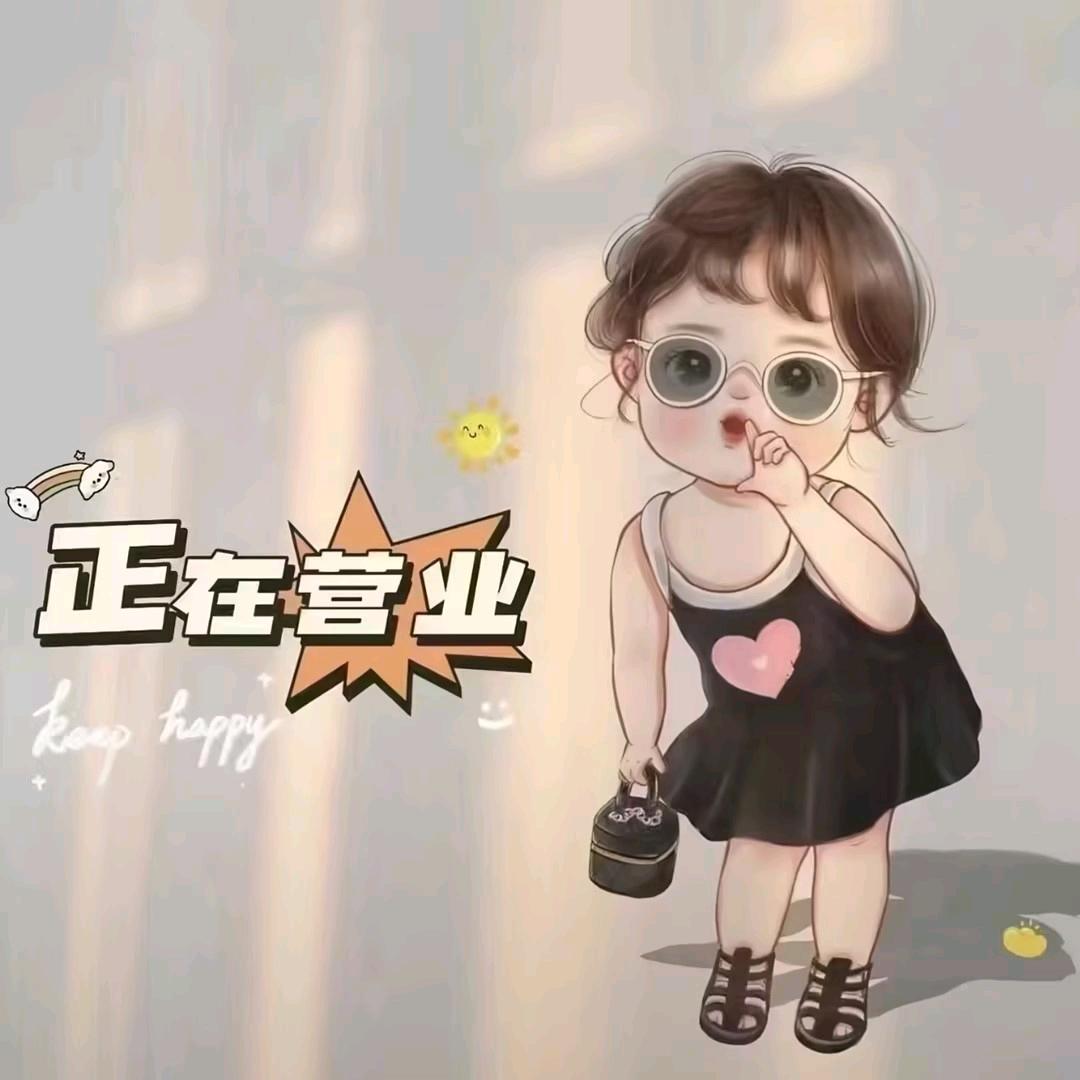 爱莎爱分享💖你