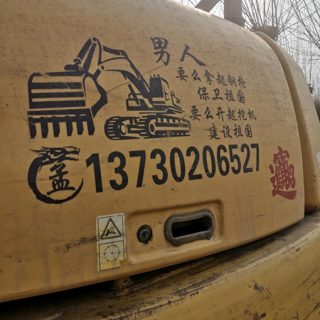 一个开挖机的小伙子。