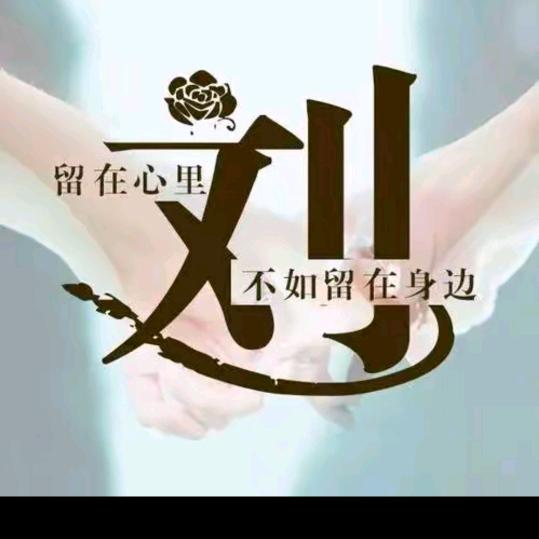 华