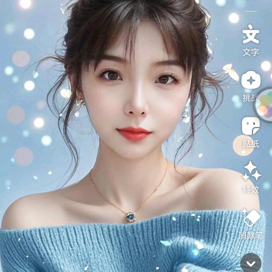飞絮花