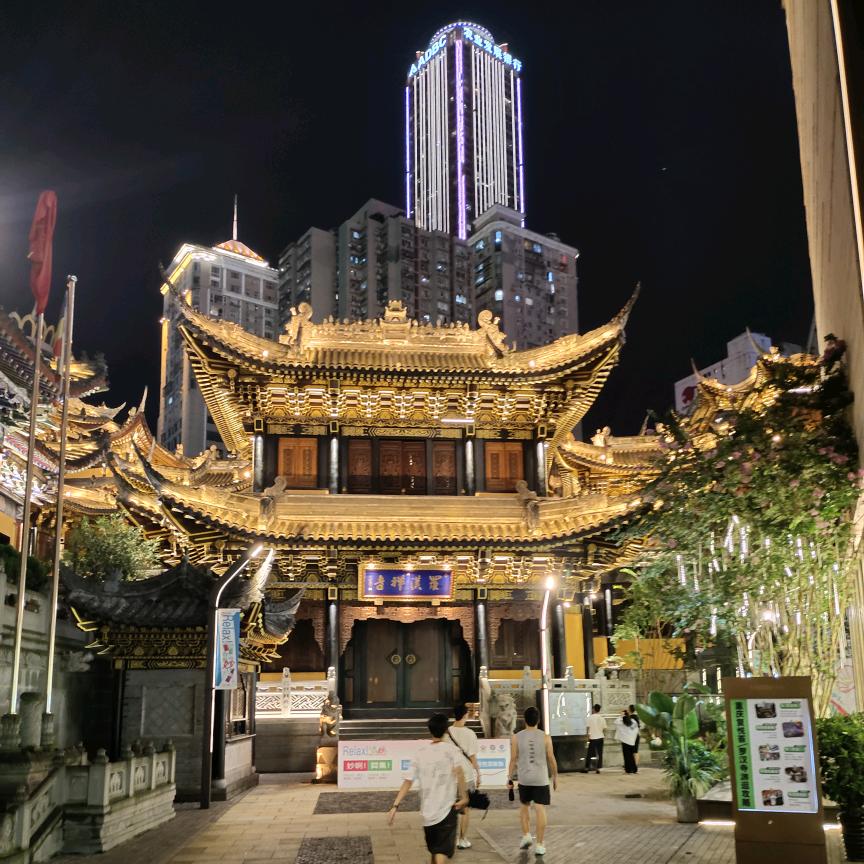 渡劫