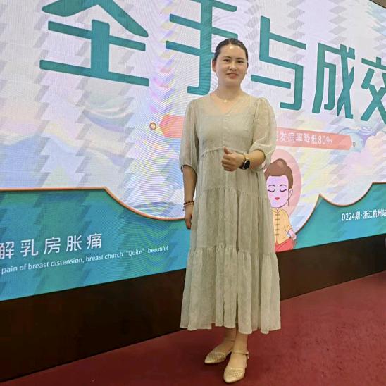 吴老师母婴护理