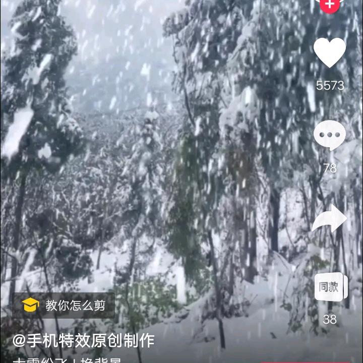 后天的雨