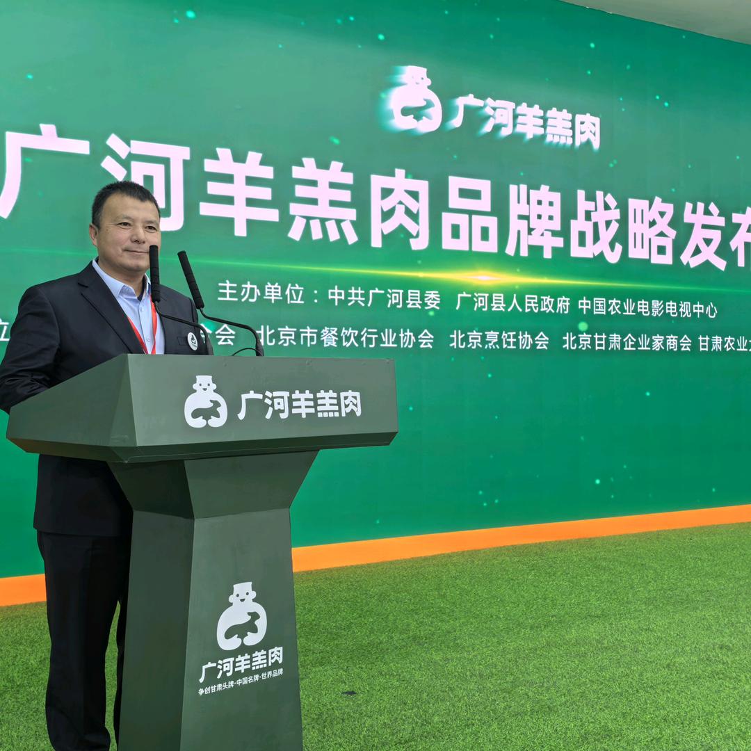 河州锦合苑