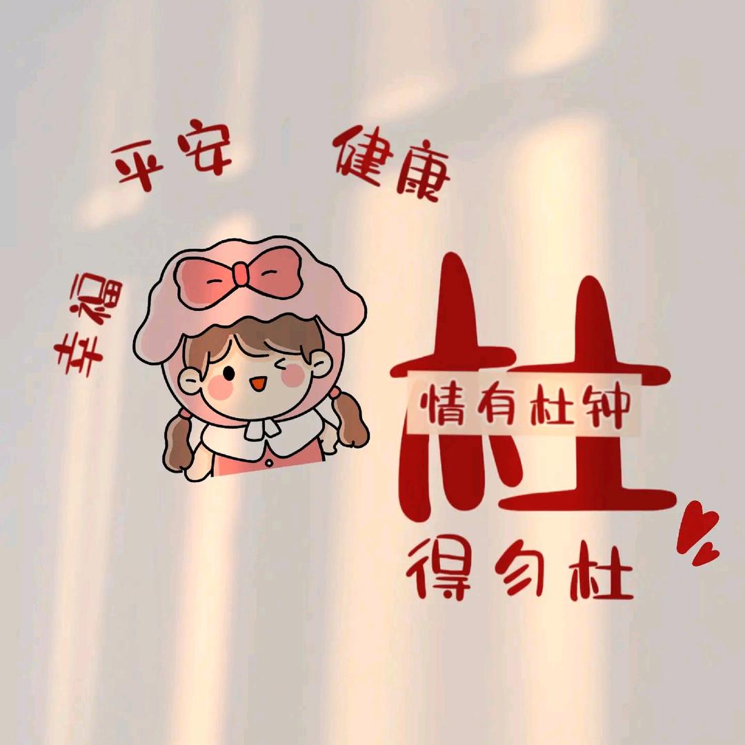 蕾蕾吖♥(｡￫v￩｡)♥