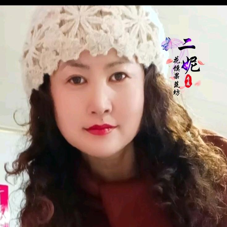 白山市浑江区二妞花馍店