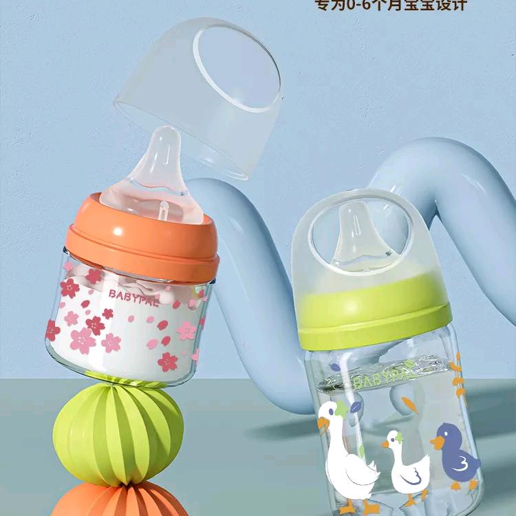 Babypal新贝婴童用品专卖店3