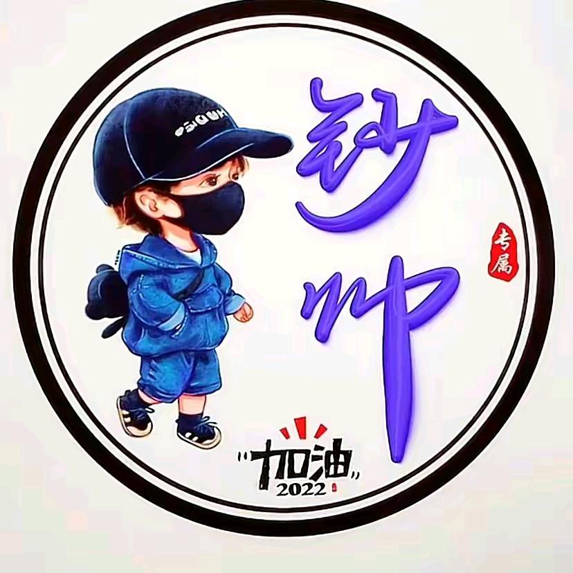 【守💫护】