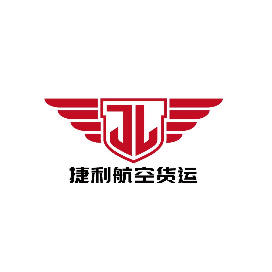 重庆捷利航空货运--桥峰