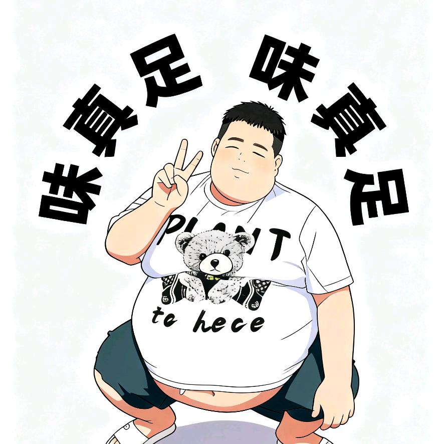 胃袋的反击(良子减脂版)