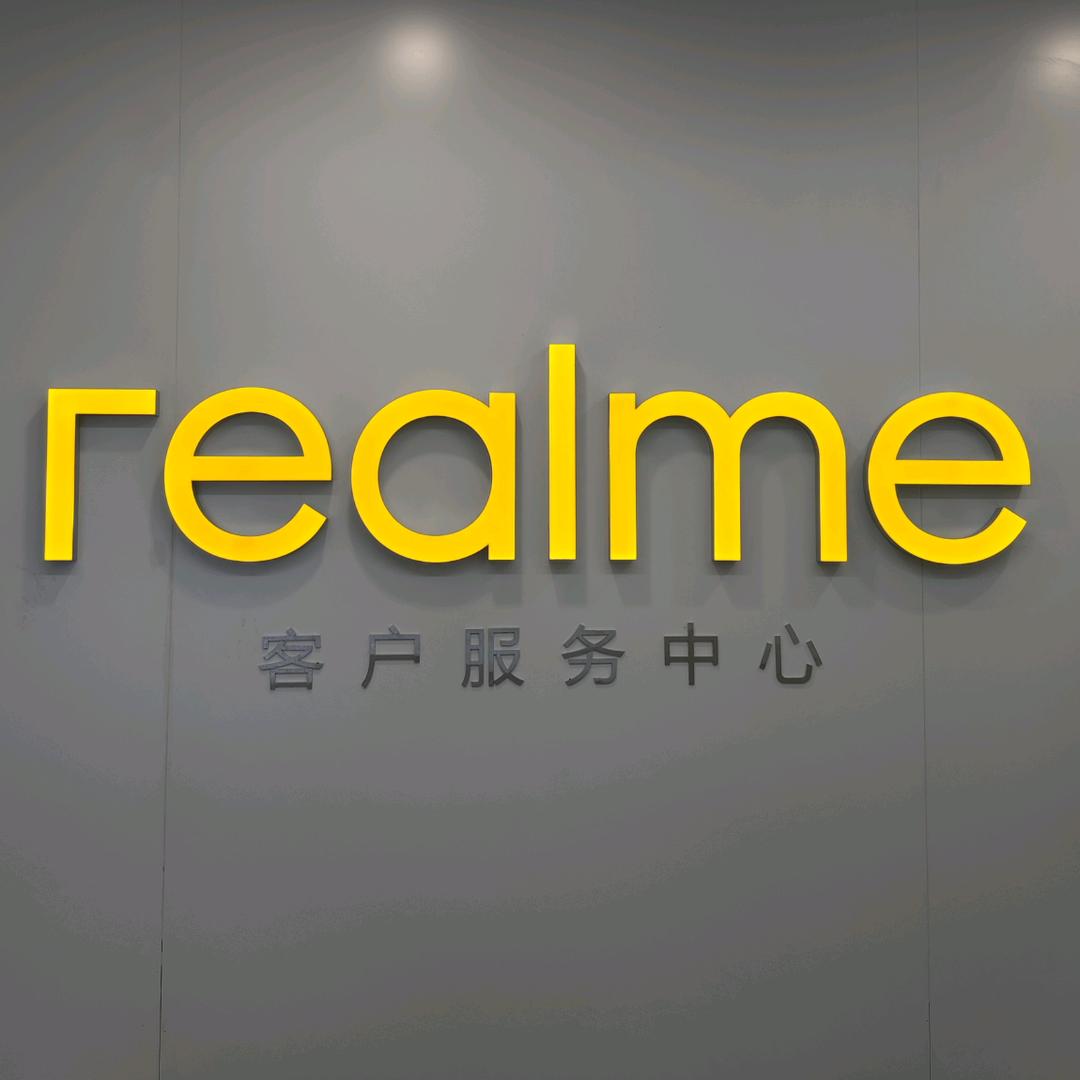 乌鲁木齐真我客户服务中心