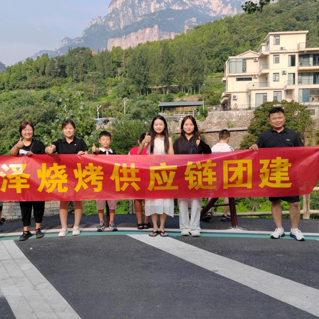 菏泽串大姐