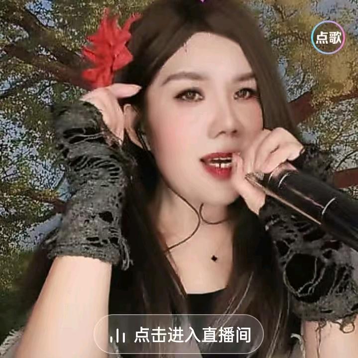 伤感星姐