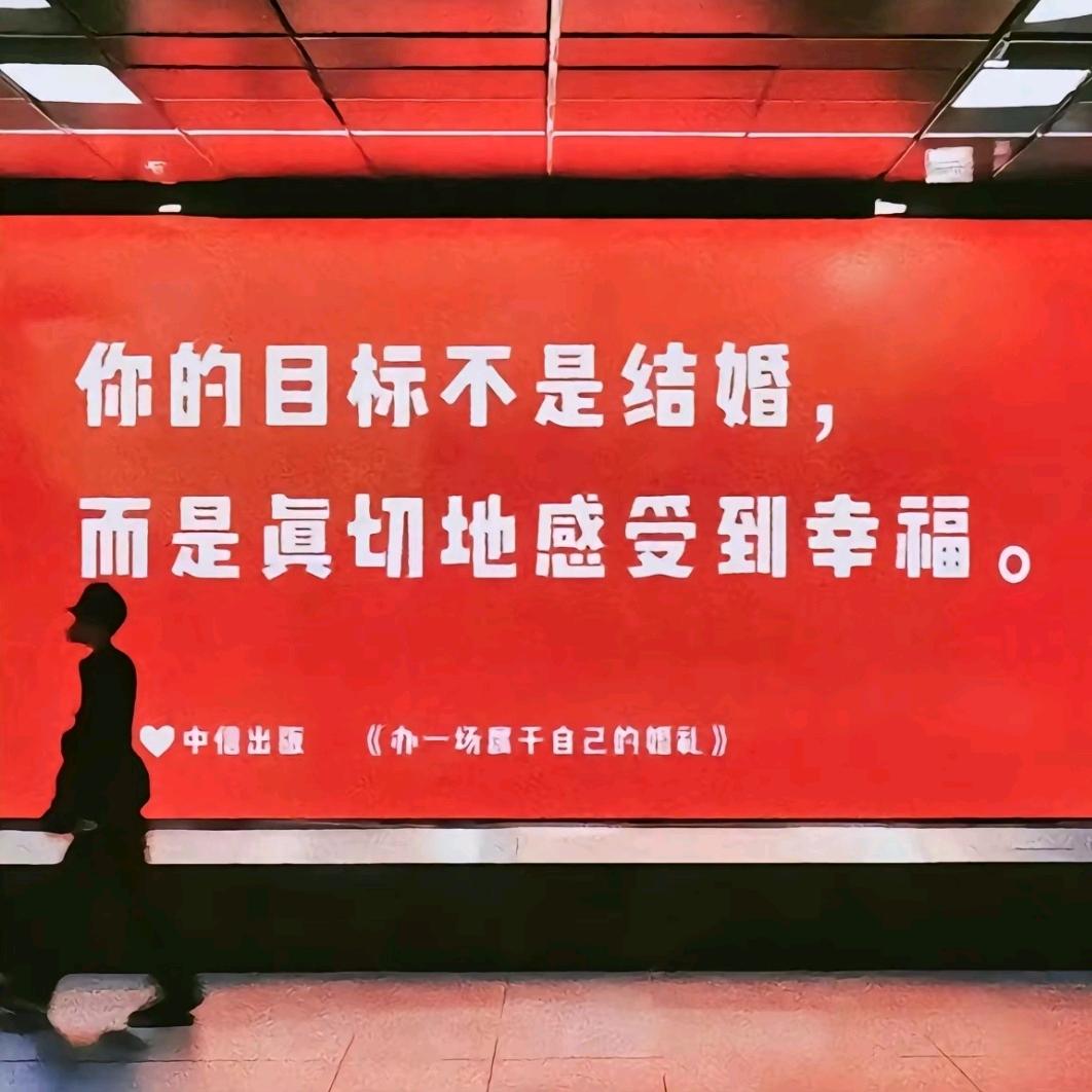 资格，