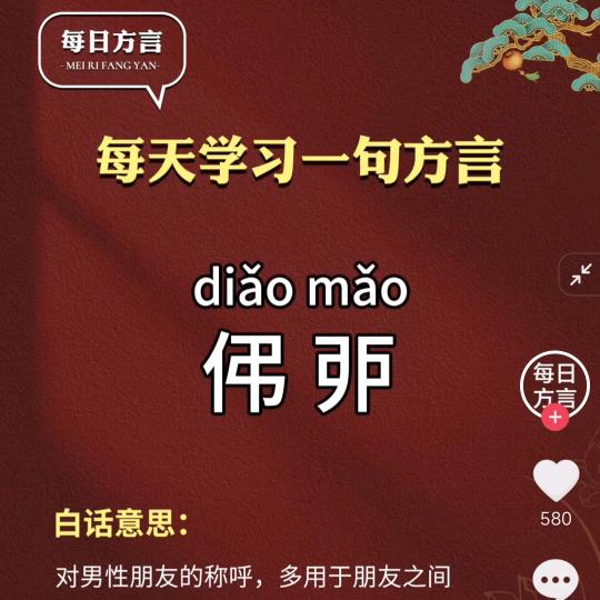 绍洋