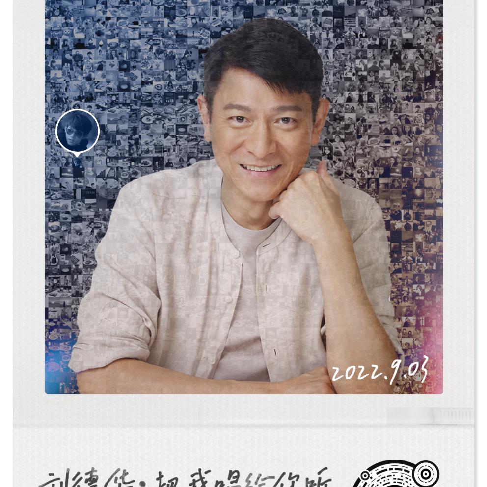 人生