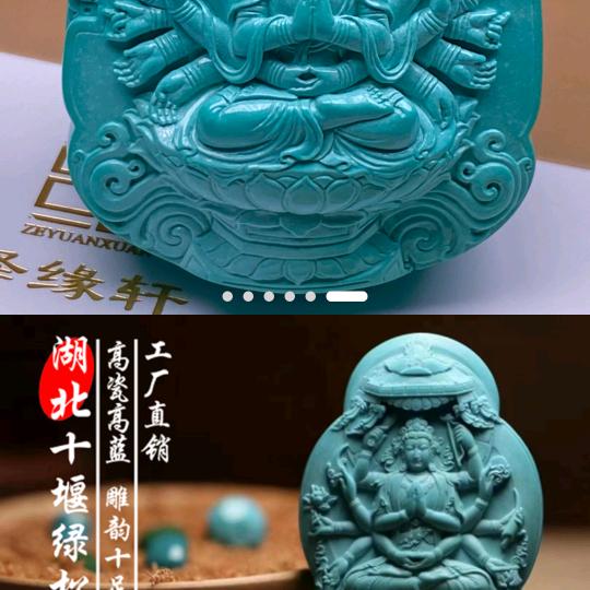 缘