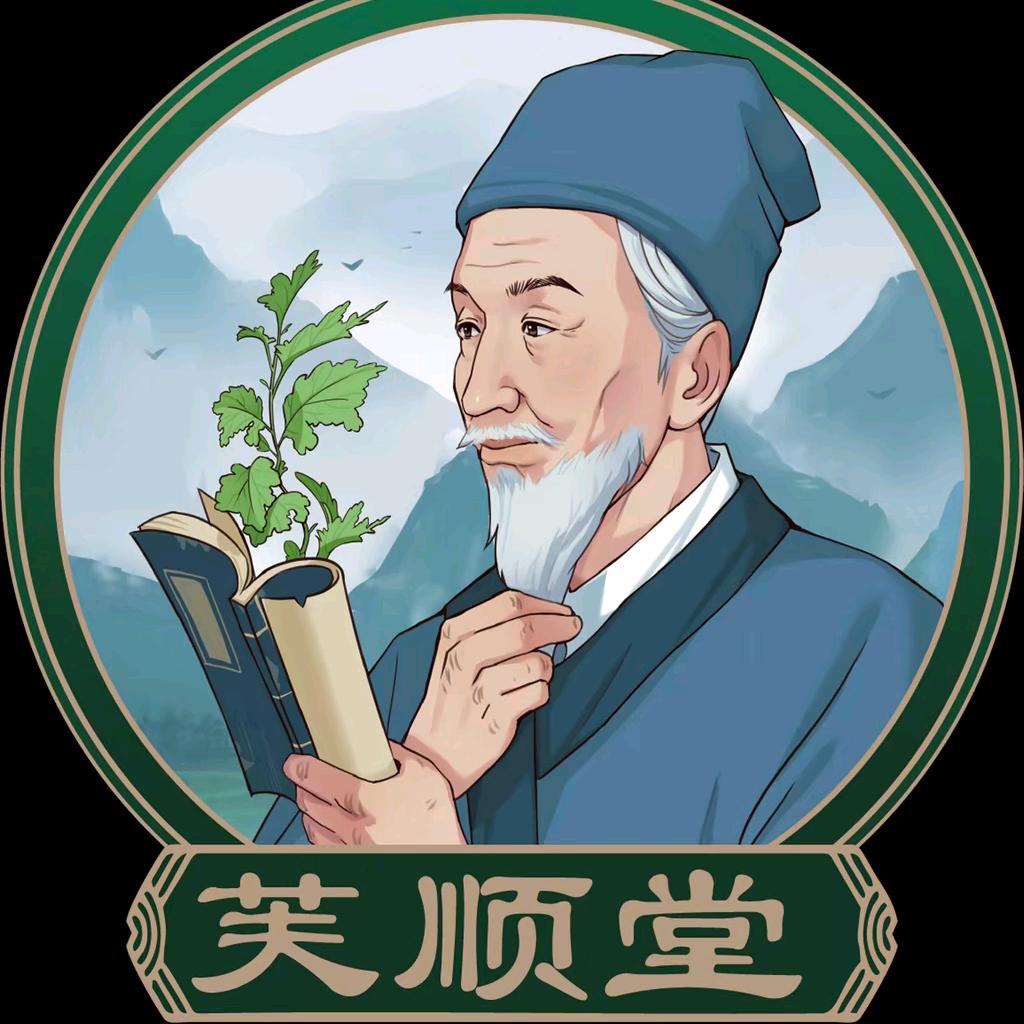 芙顺堂官方旗舰店正品甄选