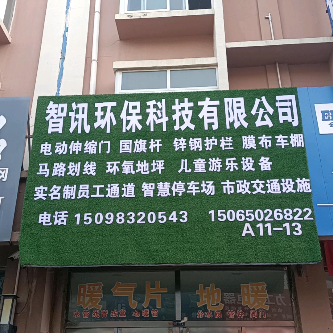 交通设施，伸缩门.道闸车牌识别，车位划线