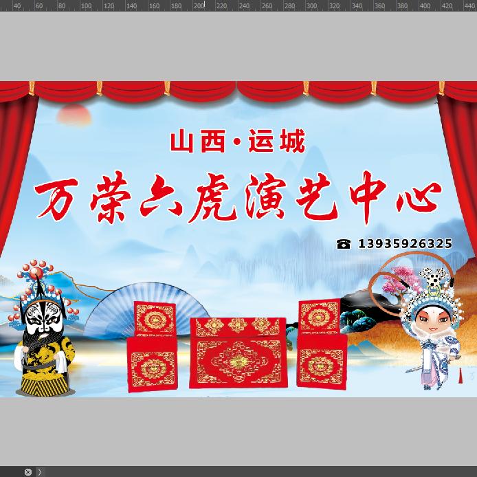 万荣六虎婚庆演艺