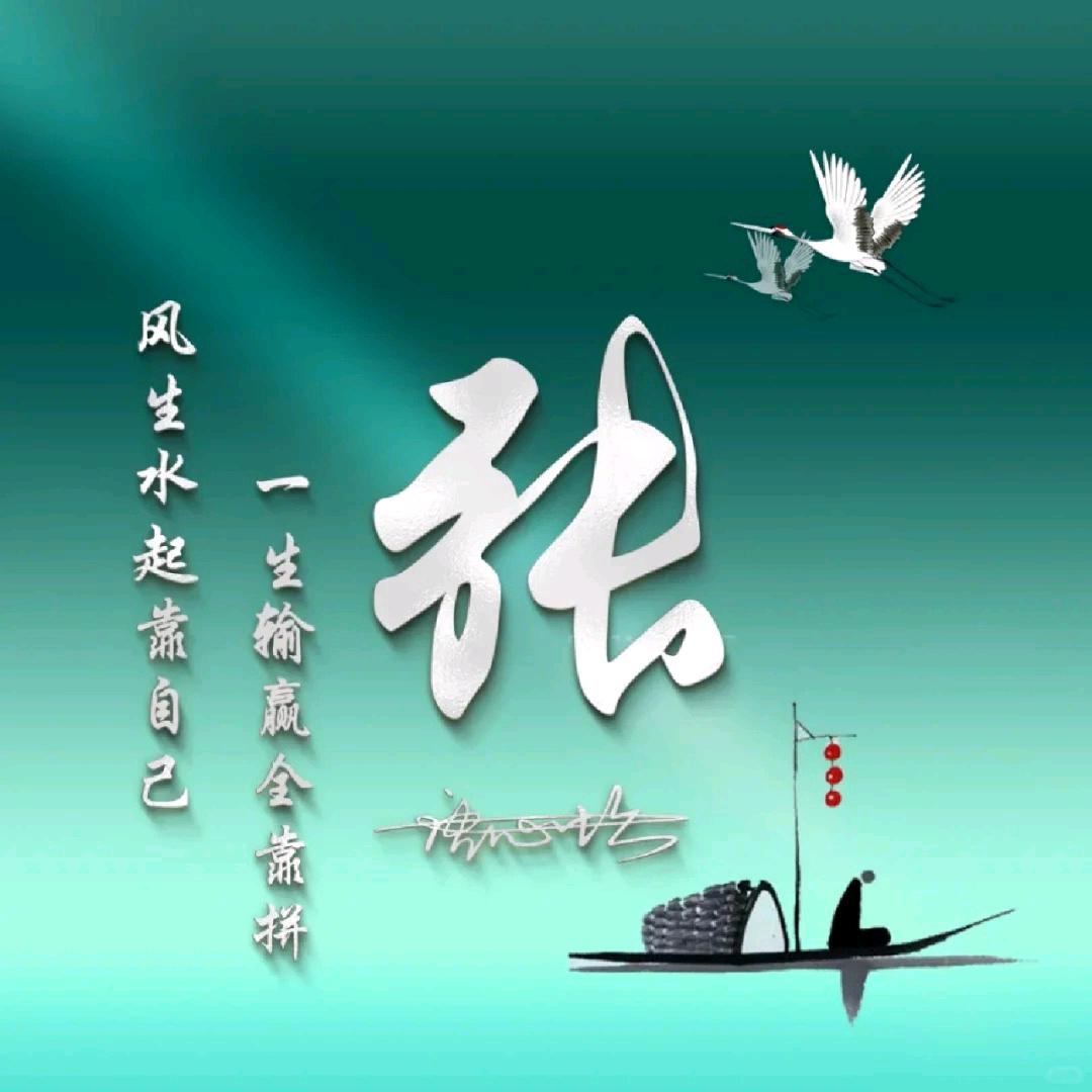 微笑